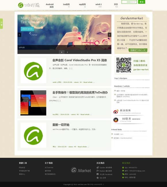 丹东彩吧联盟4彩吧图库今天 《向阳·花》曝创作特辑 赵丽颖倔强本色诠释善良“坏女孩”高月香